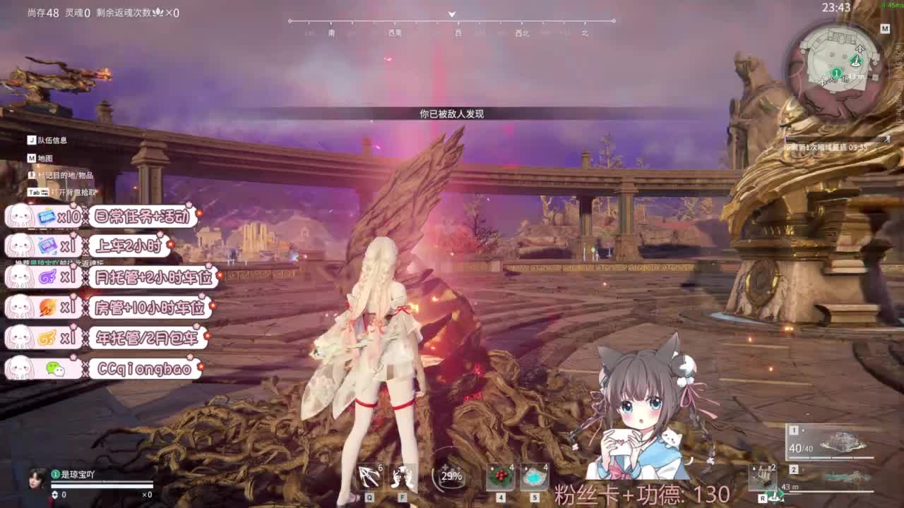 快来和琼宝一起玩吖~ 第1段