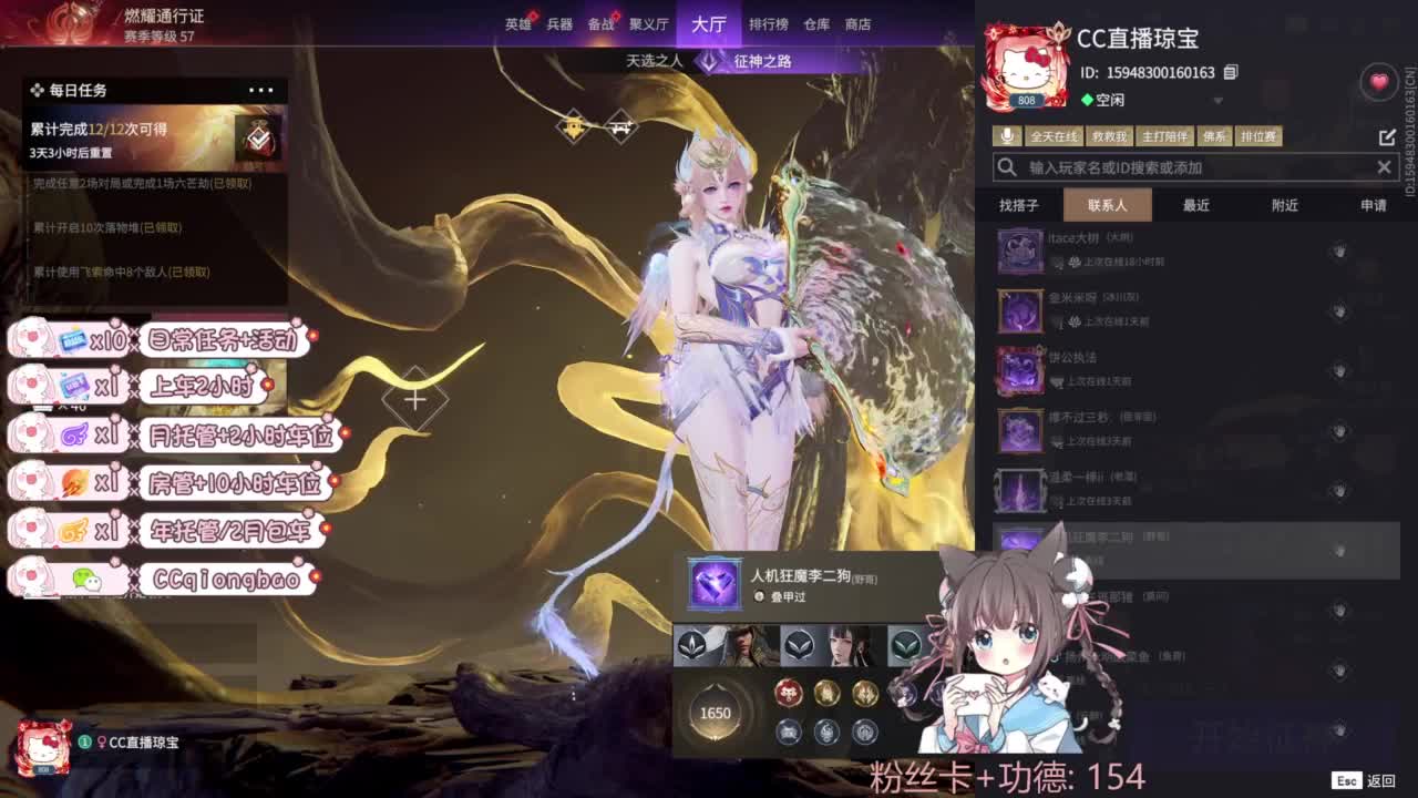 快来和琼宝一起玩吖~ 第2段