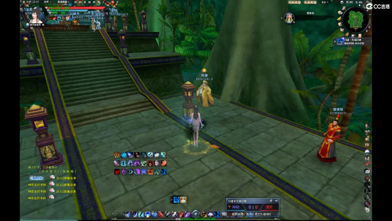 我愿化作人间的风雨陪着守护我的人 第8段