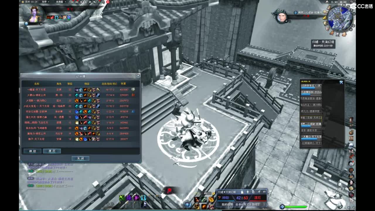 我愿化作人间的风雨陪着守护我的人 第9段