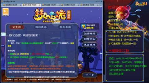 [彩云之南】129零冲第284天