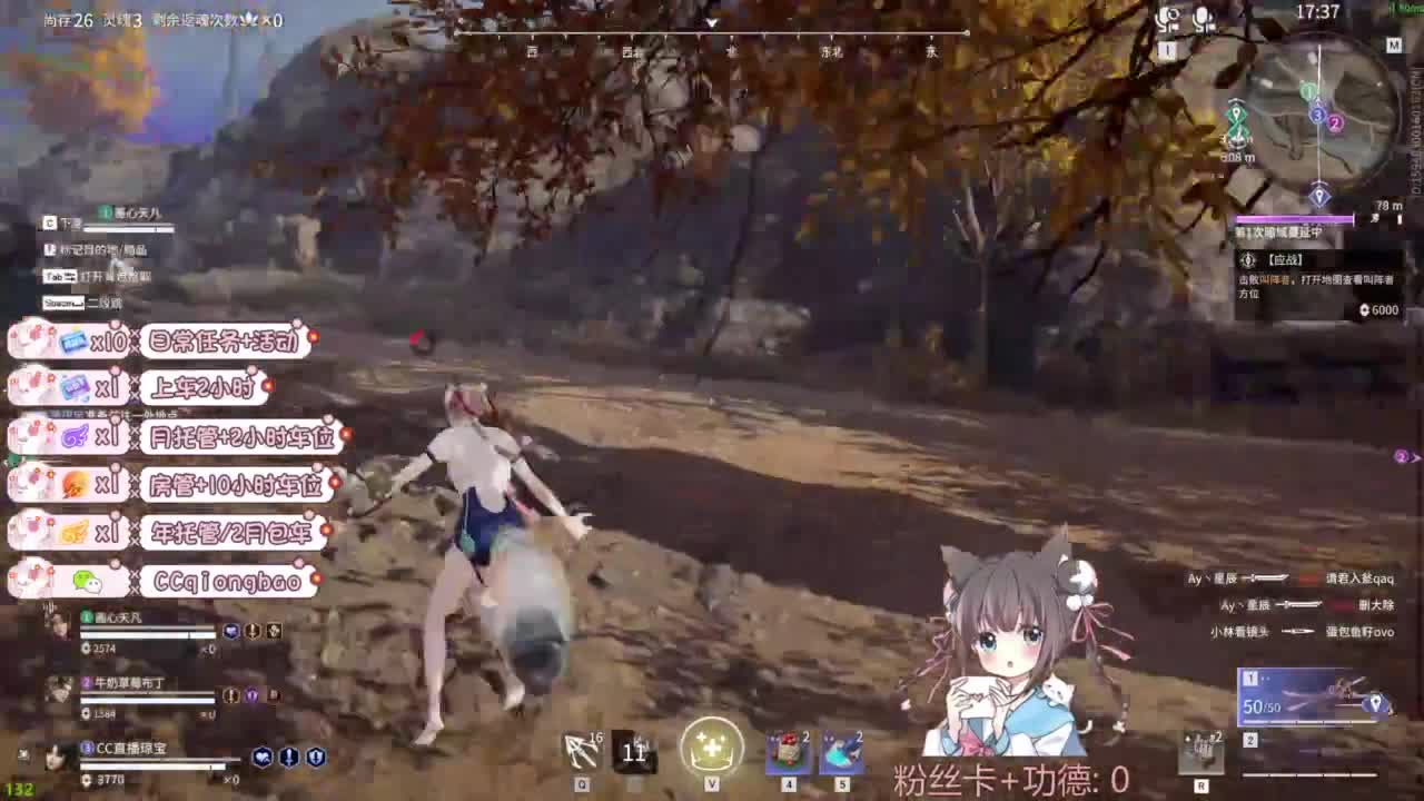 快来和琼宝一起玩吖~ 第3段