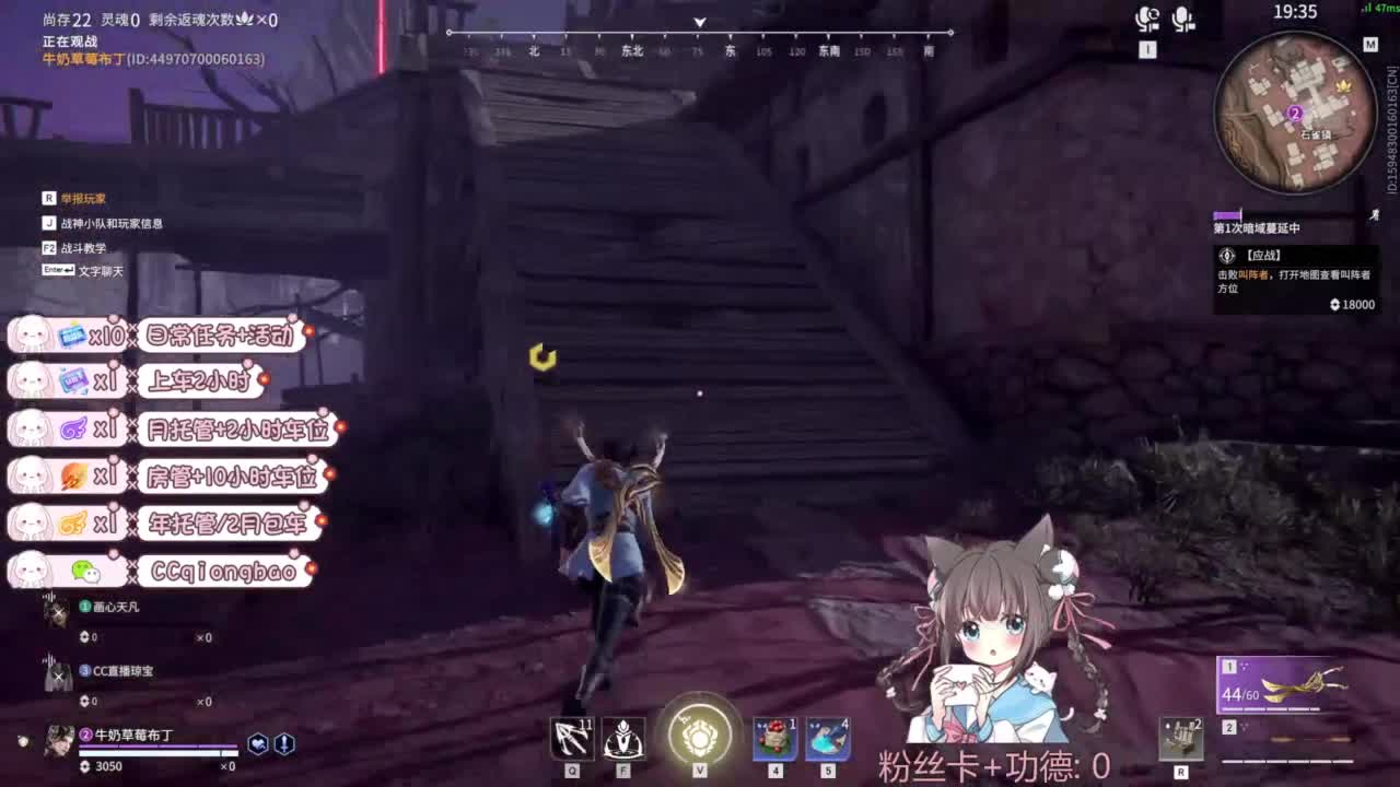 快来和琼宝一起玩吖~ 第4段