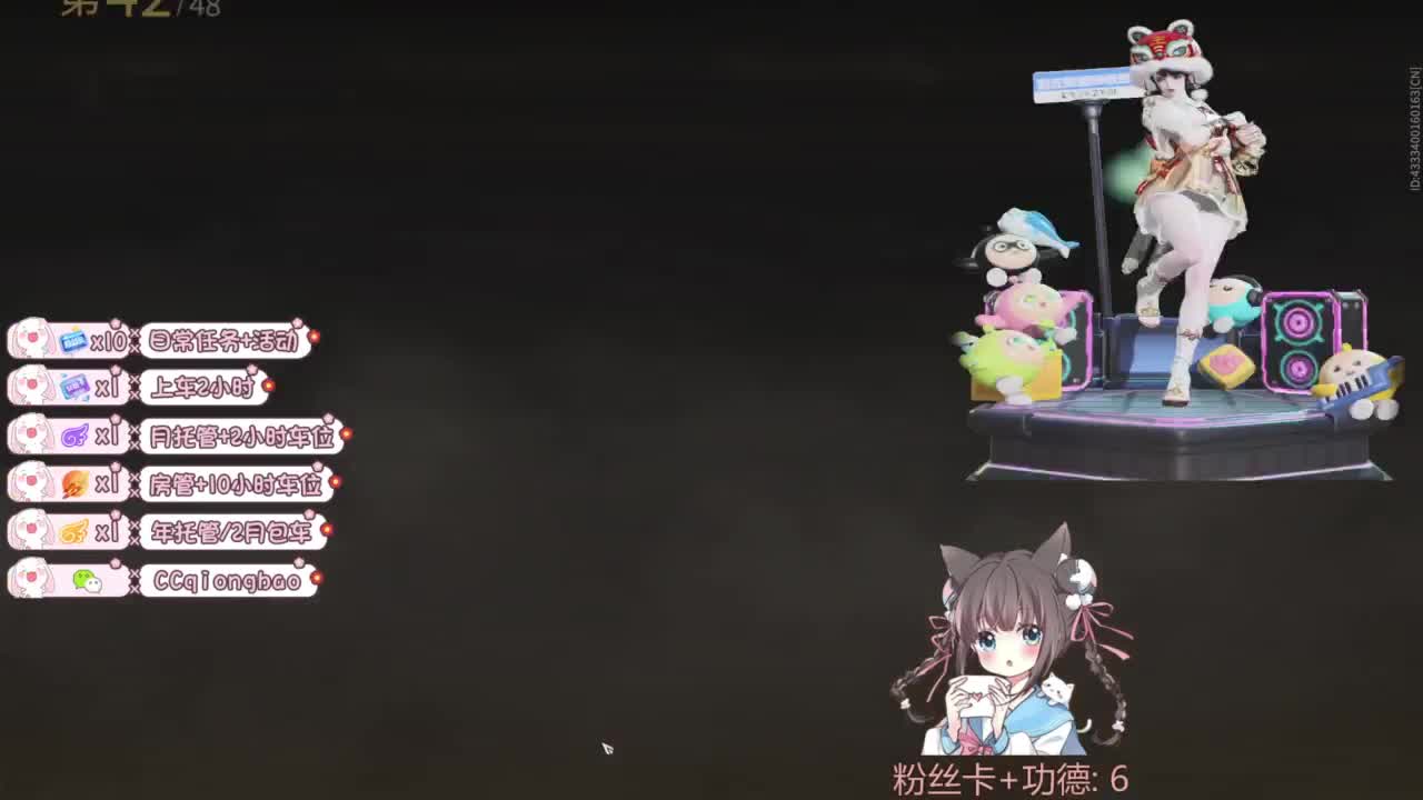 快来和琼宝一起玩吖~ 第9段