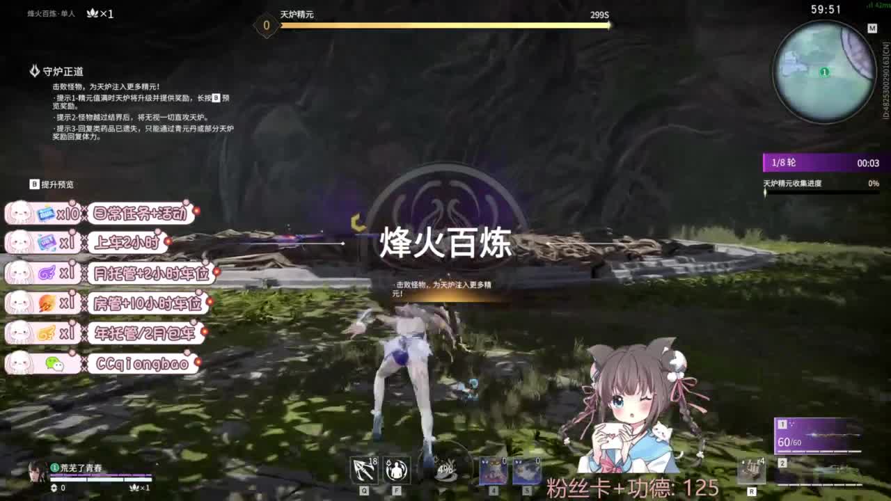 快来和琼宝一起玩吖~ 第12段
