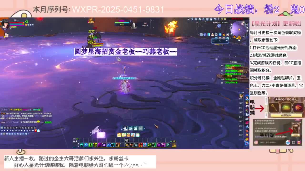 圆梦和七七一起奋斗！！！ 第1段