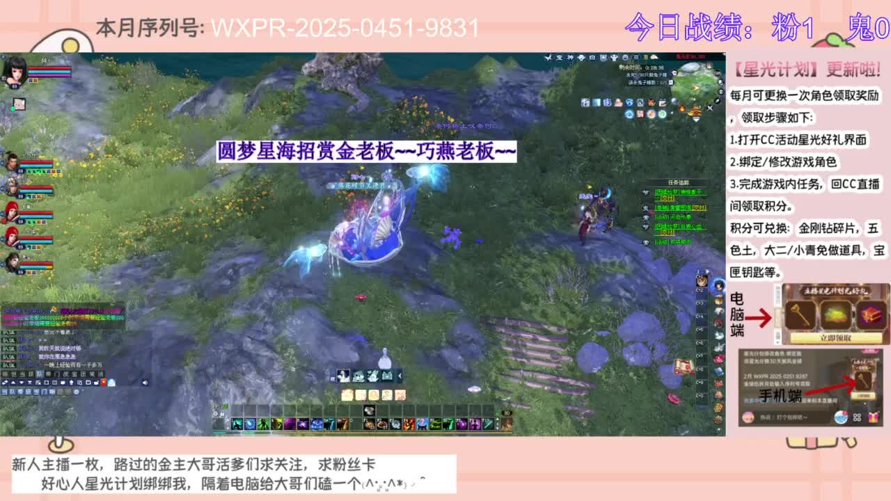 圆梦和七七一起奋斗！！！ 第3段
