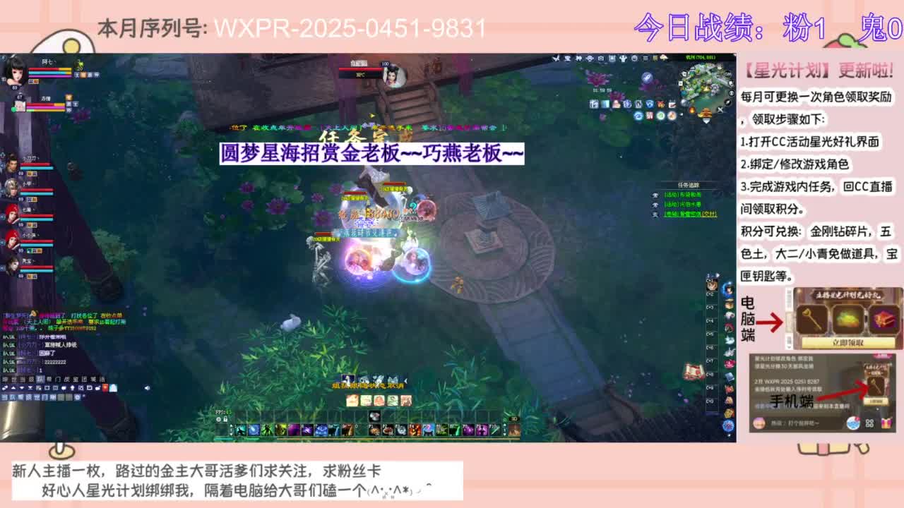 圆梦和七七一起奋斗！！！ 第4段