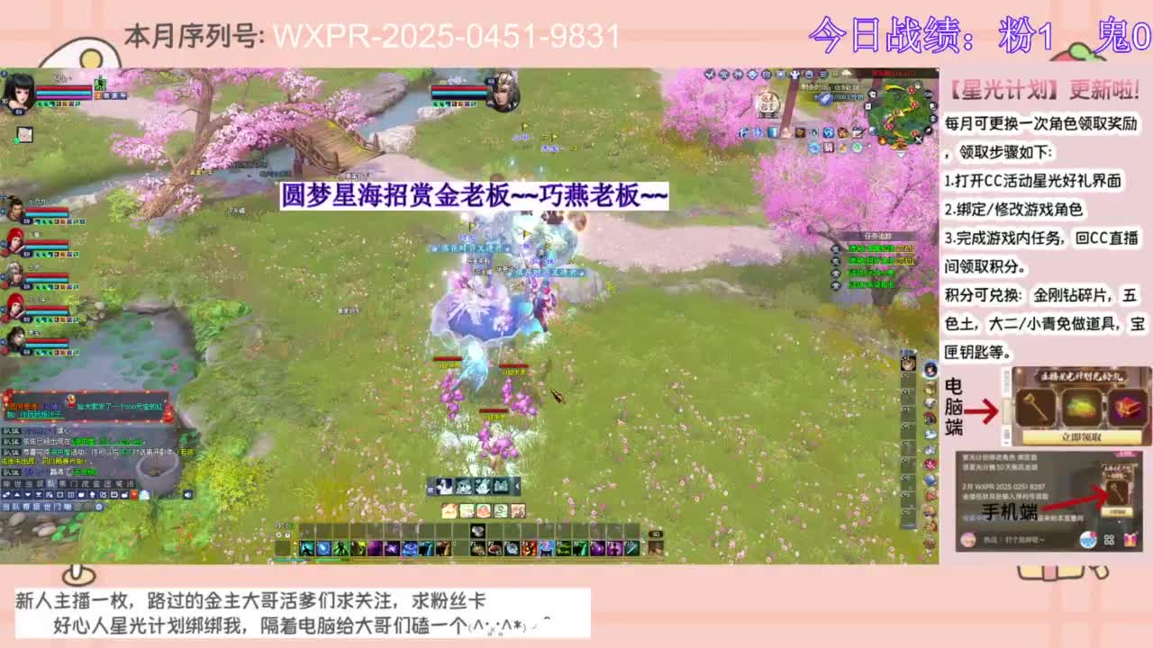 圆梦和七七一起奋斗！！！ 第6段