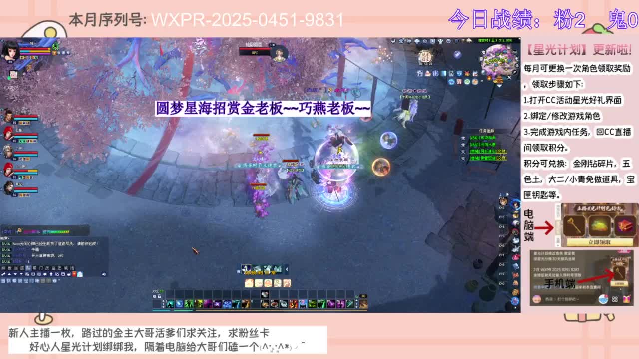 圆梦和七七一起奋斗！！！ 第7段