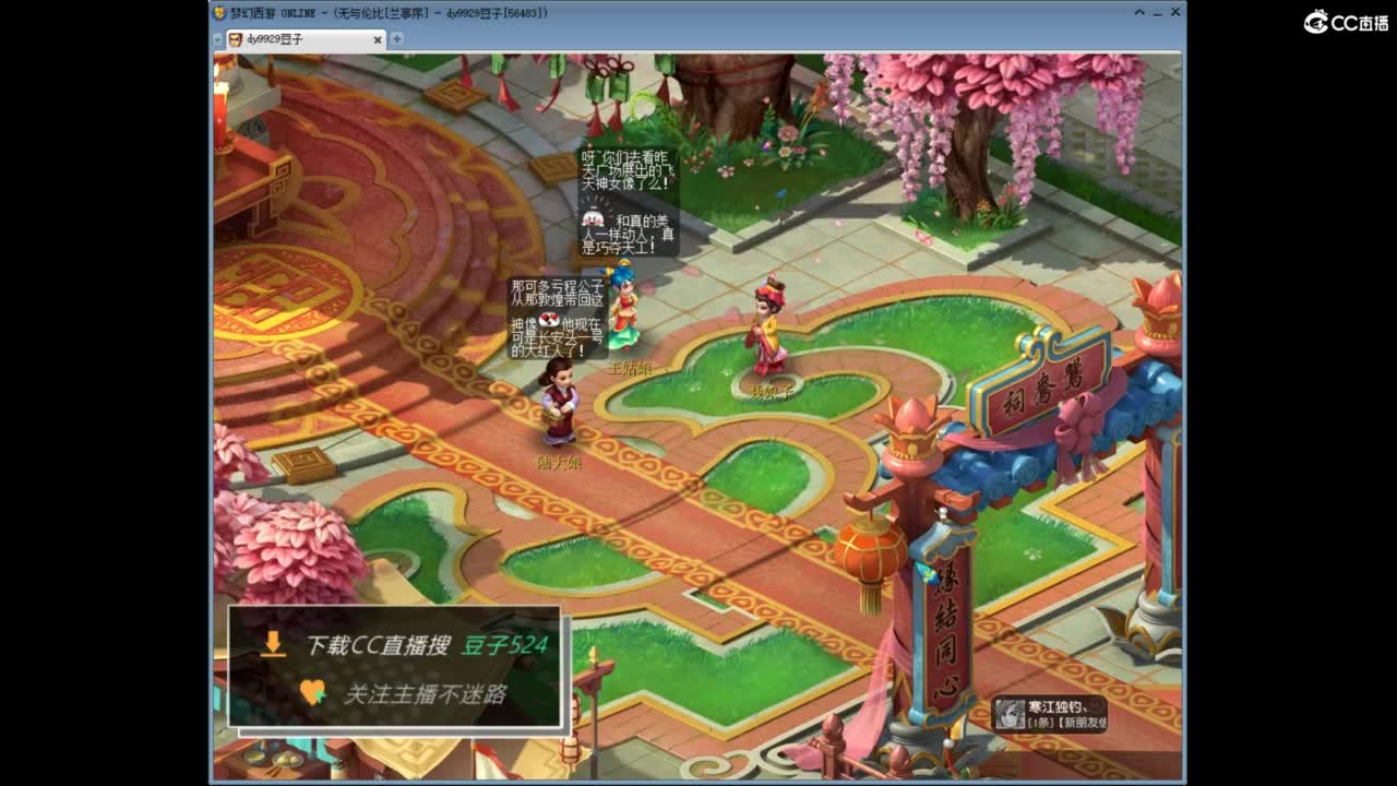 兰亭序神威13-9 第1段