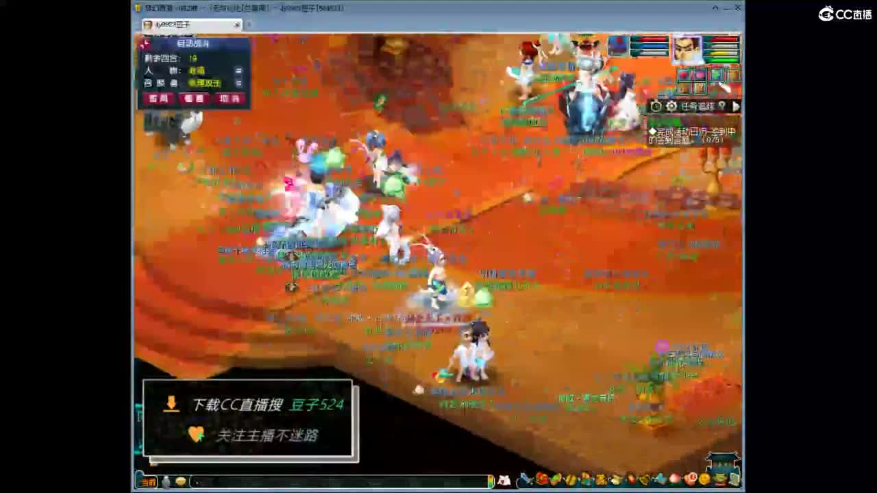 兰亭序神威13-9 第2段