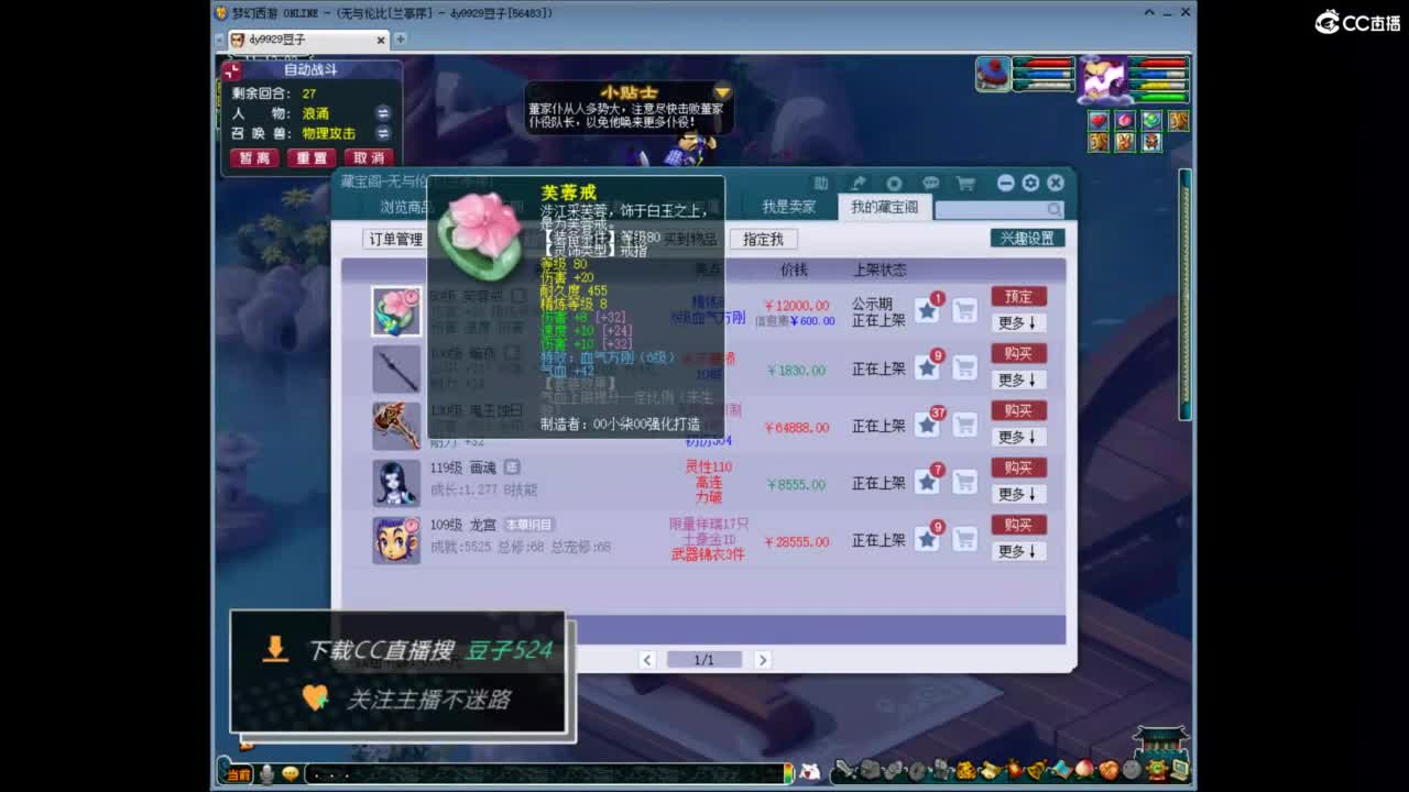 兰亭序神威13-9 第3段