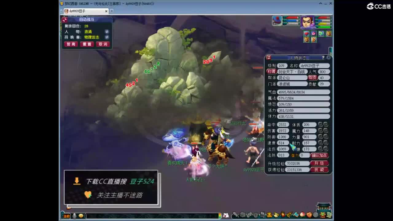 兰亭序神威13-9 第4段