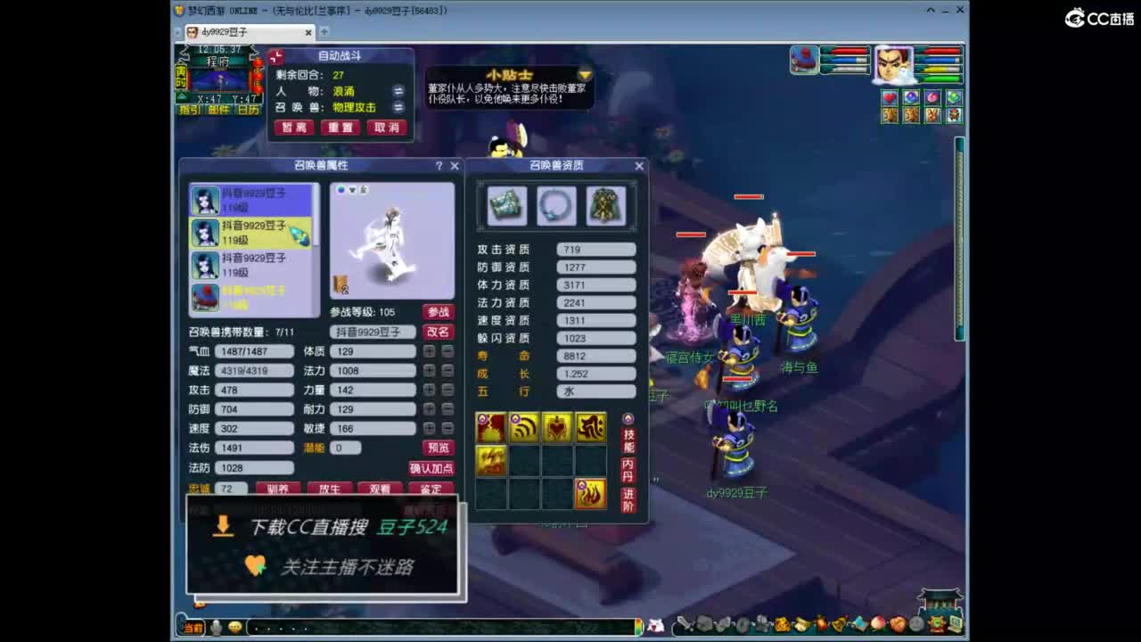 兰亭序神威13-9 第5段