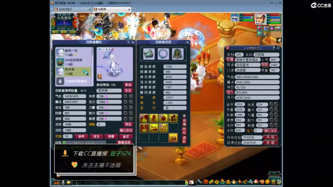 兰亭序神威13-9 第8段