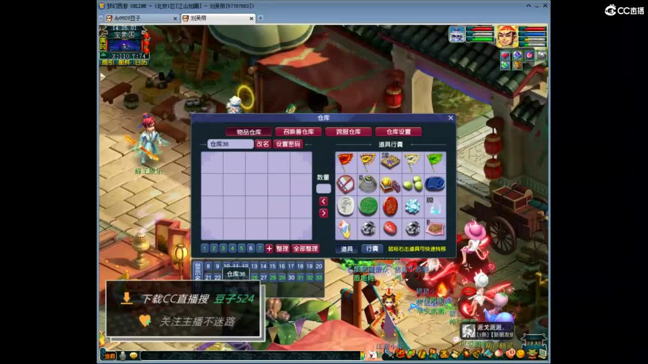 兰亭序神威13-9 第9段