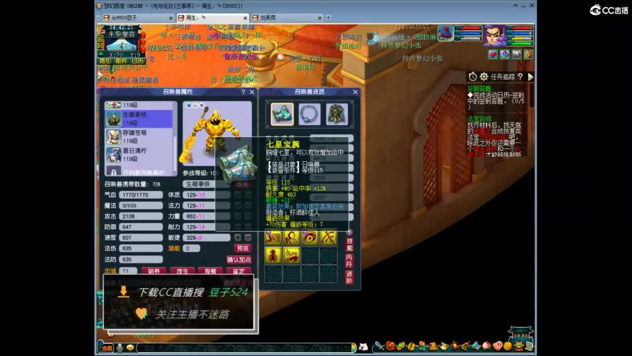 兰亭序神威13-9 第10段