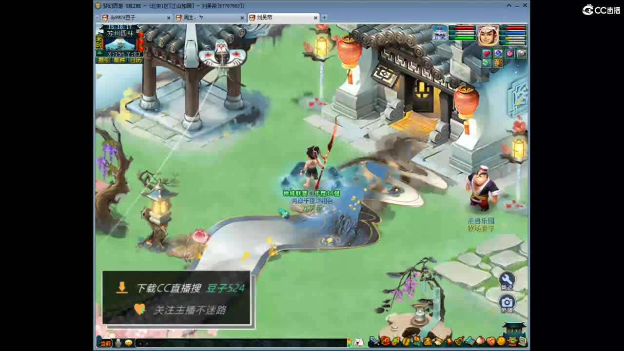 兰亭序神威13-9 第11段