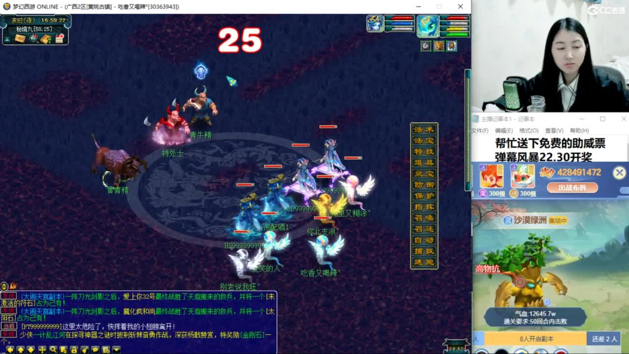 两组129小心得 第9段