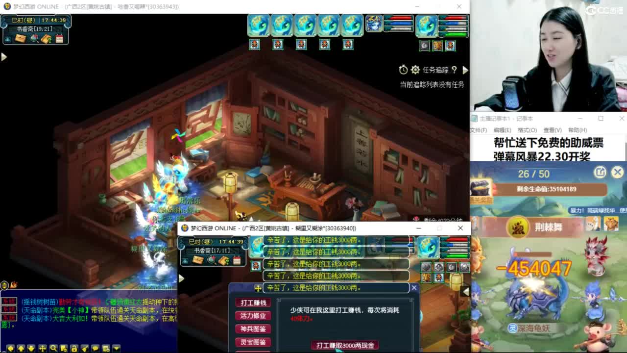 两组129小心得 第10段