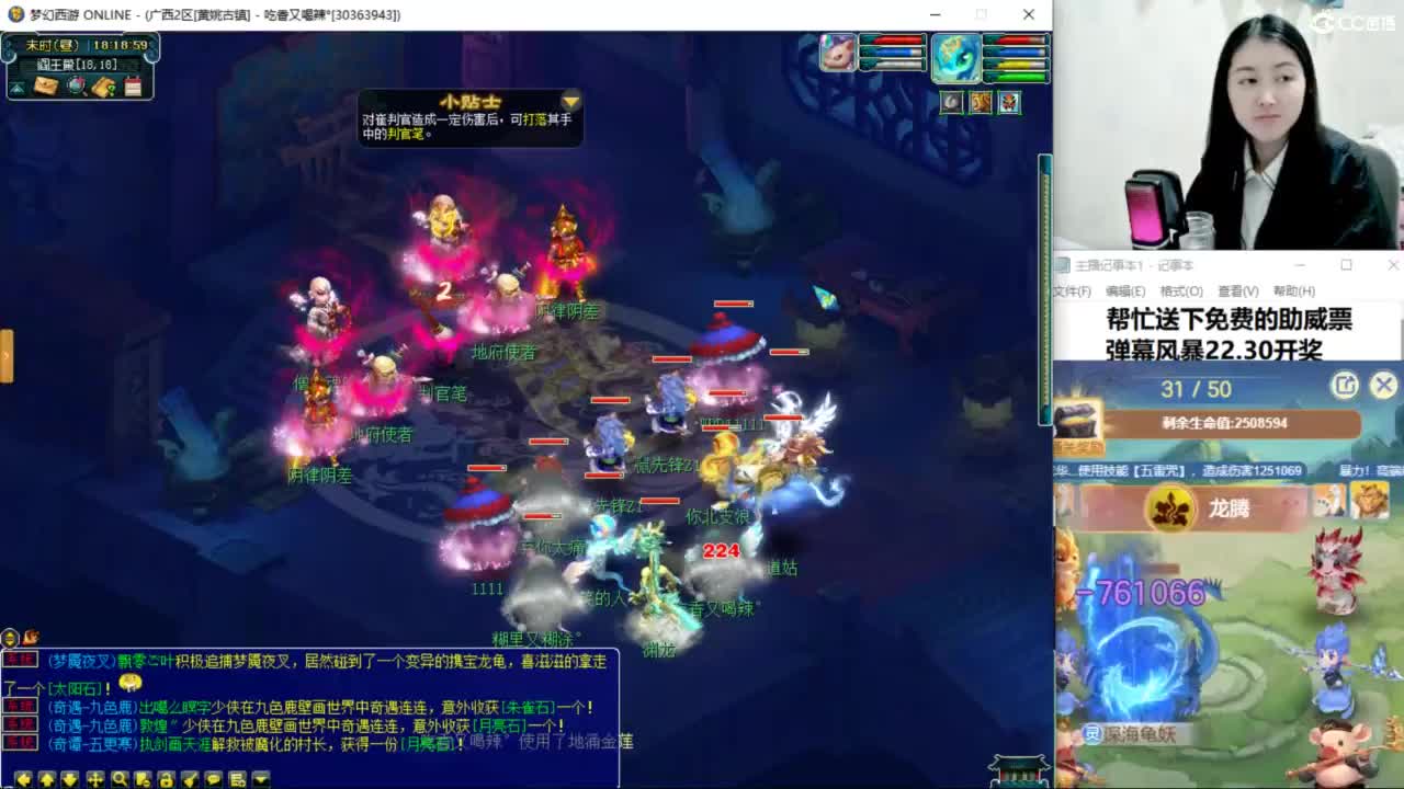 两组129小心得 第11段