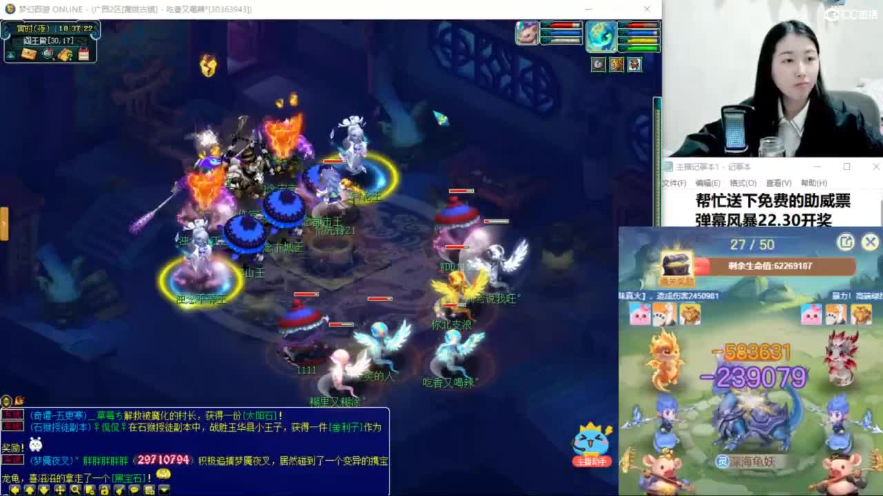 两组129小心得 第12段