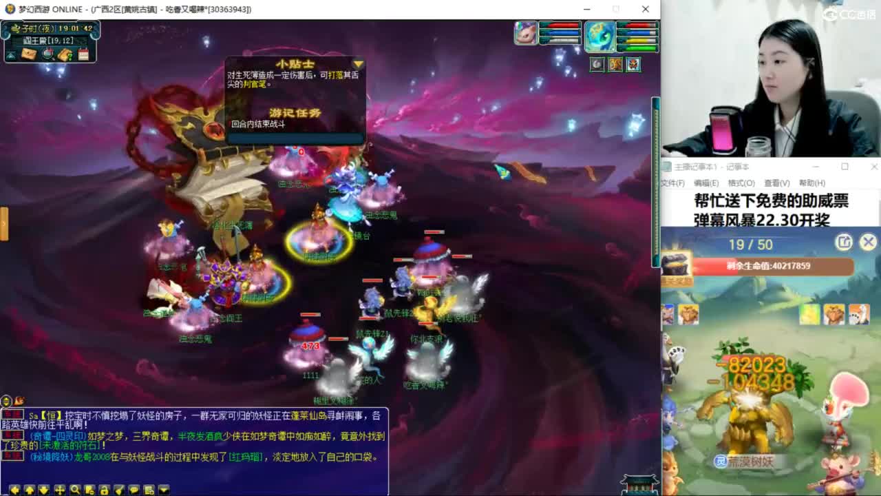 12点看门派改动 第1段