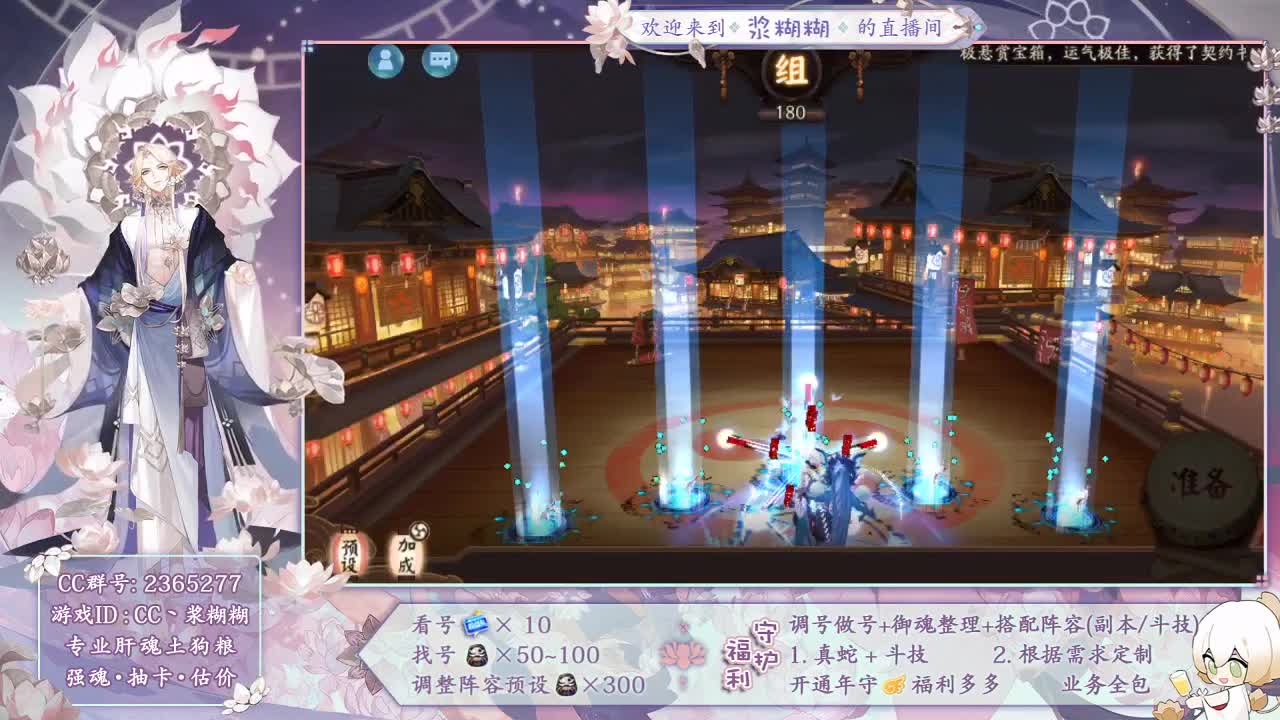 接托管调号业务咯~~~ 第7段