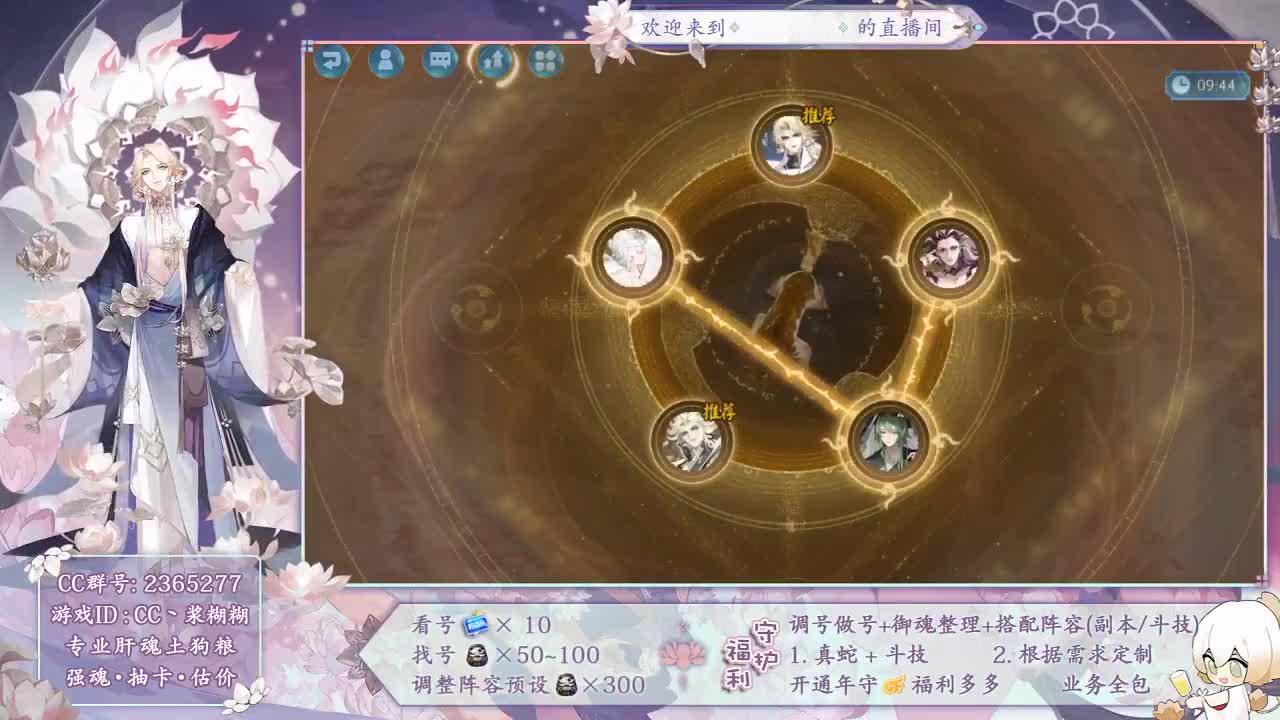 接托管调号业务咯~~~ 第8段