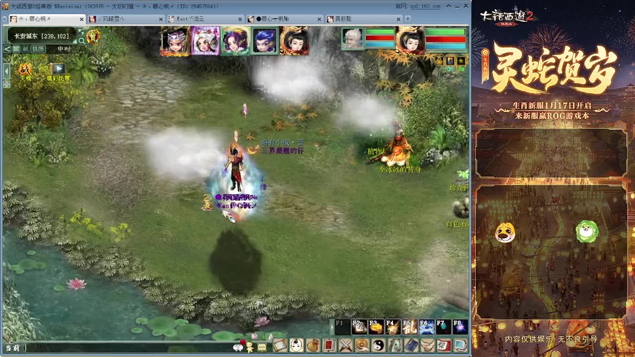 比武大会 第1段