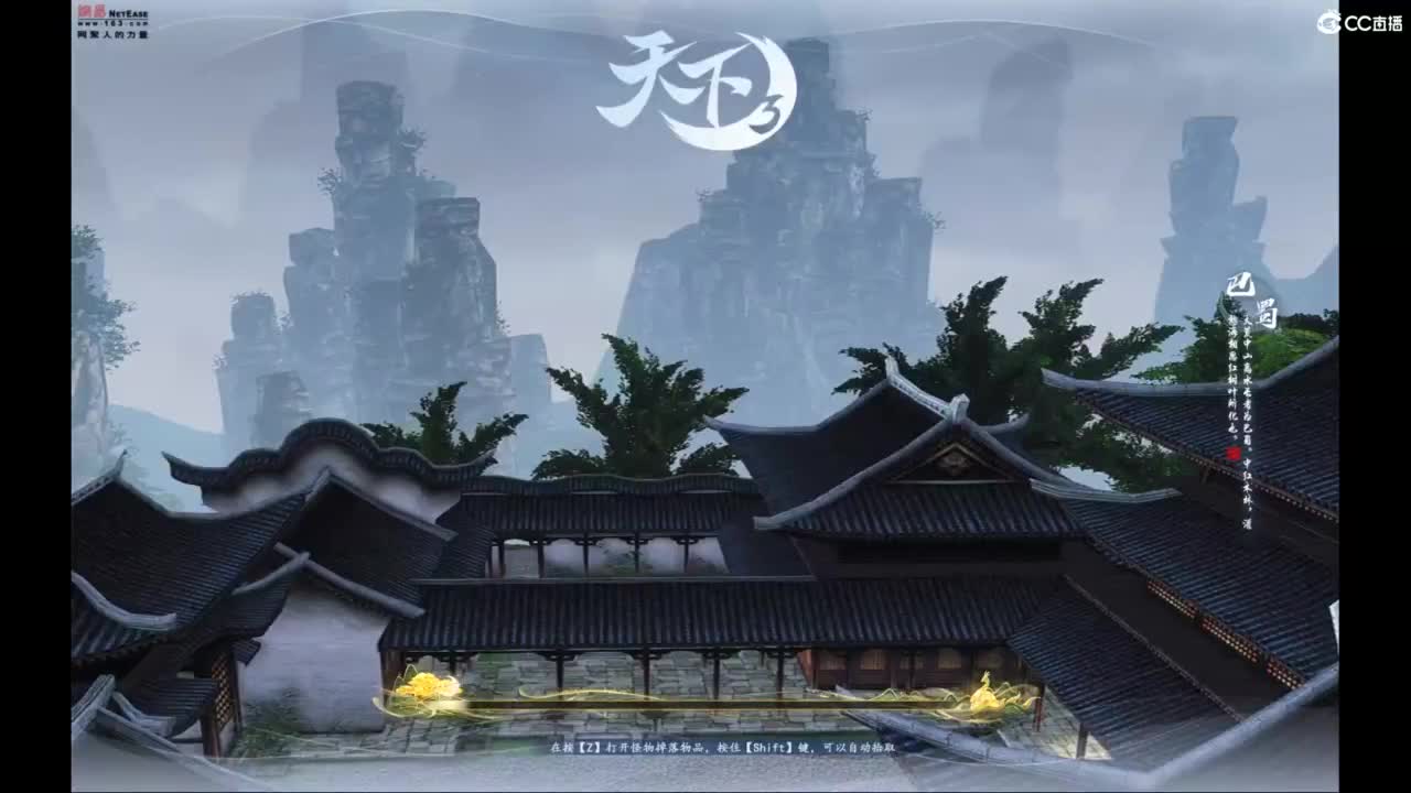 我愿化作人间的风雨陪着守护我的人 第1段