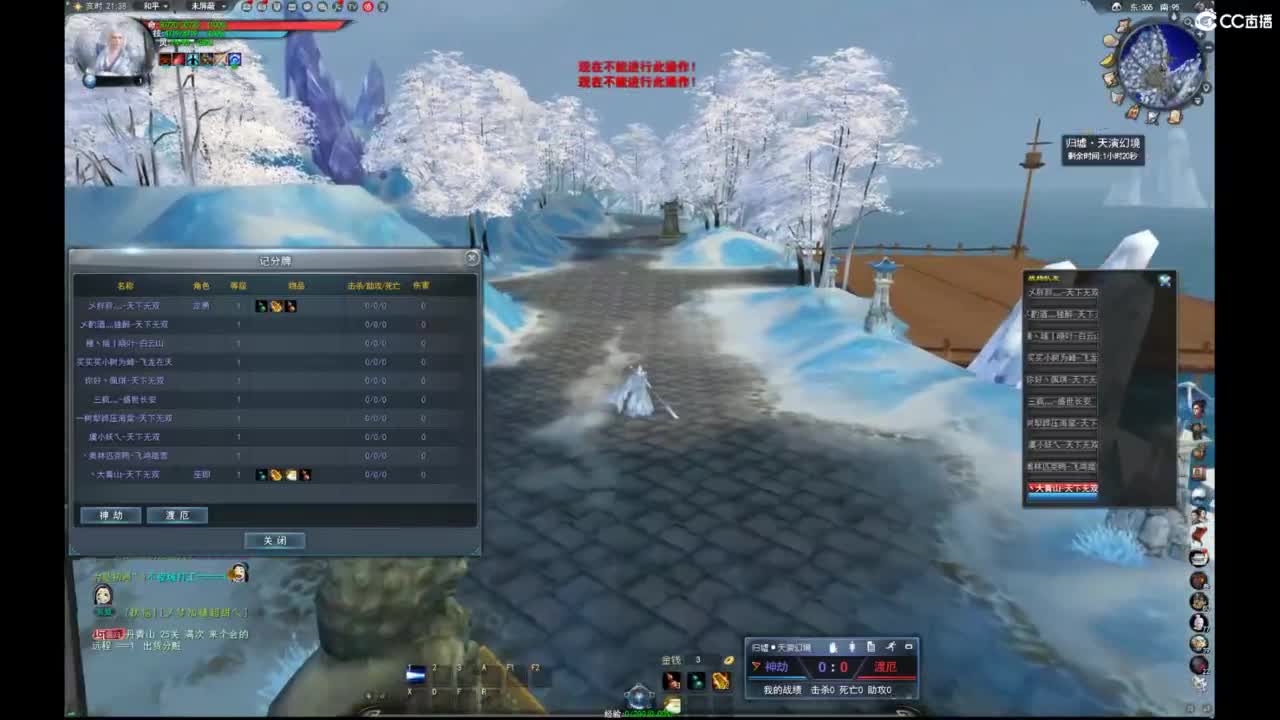 我愿化作人间的风雨陪着守护我的人 第3段