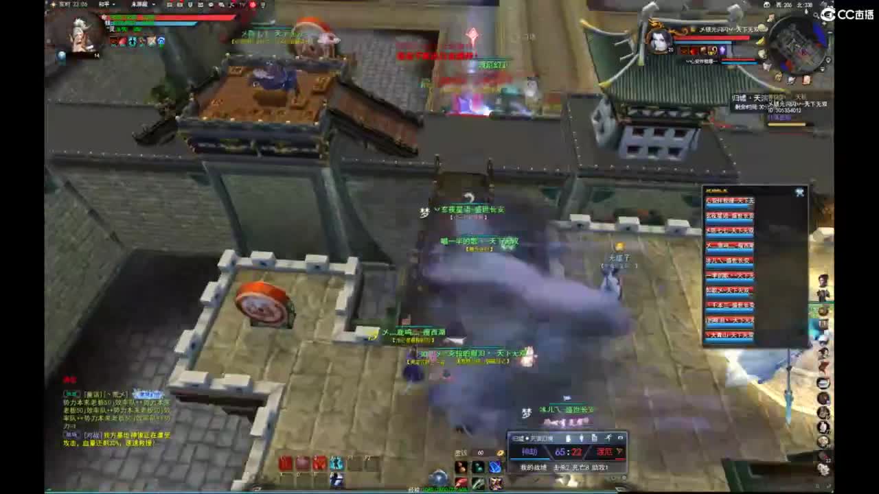 我愿化作人间的风雨陪着守护我的人 第6段