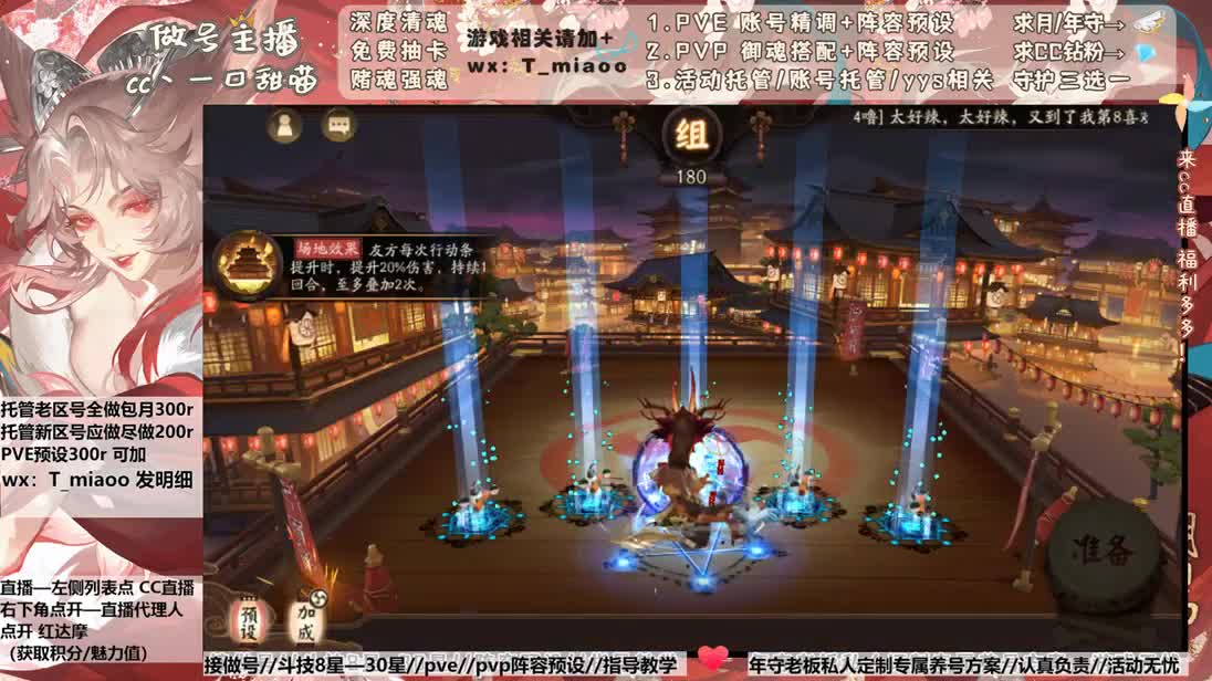 营业中/清魂做号/萌新指路，成长答疑喵喵 第10段