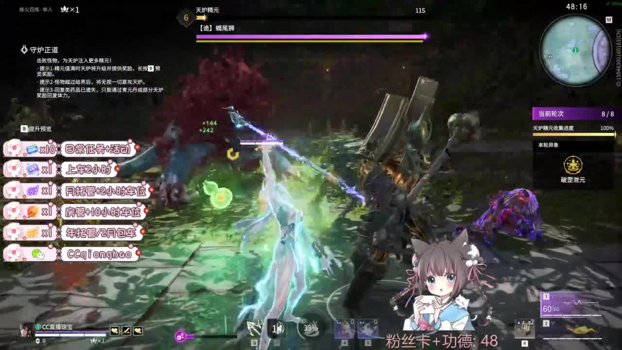 快来和琼宝一起玩吖~ 第1段