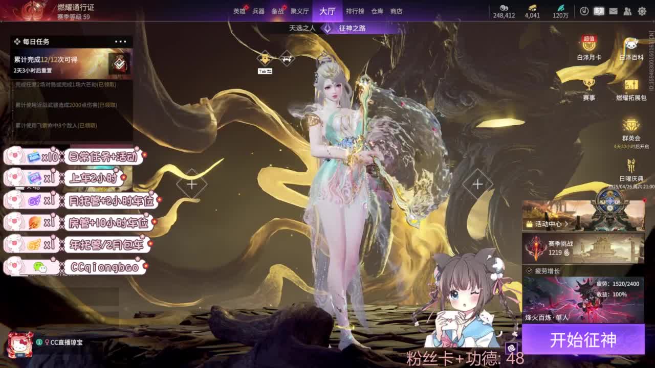 快来和琼宝一起玩吖~ 第2段