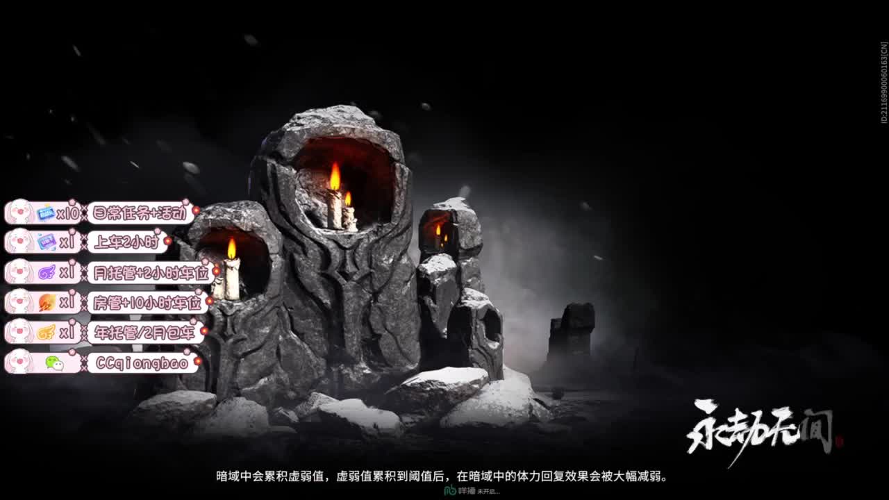 快来和琼宝一起玩吖~ 第1段