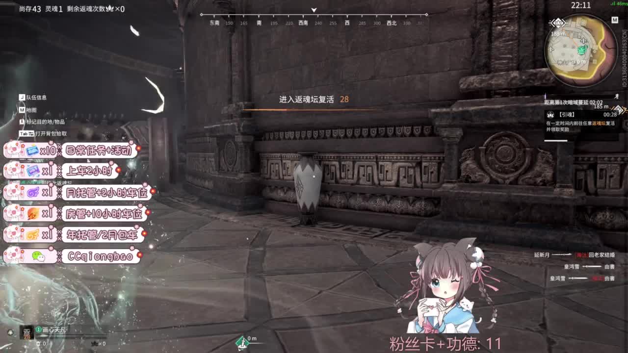 快来和琼宝一起玩吖~ 第2段