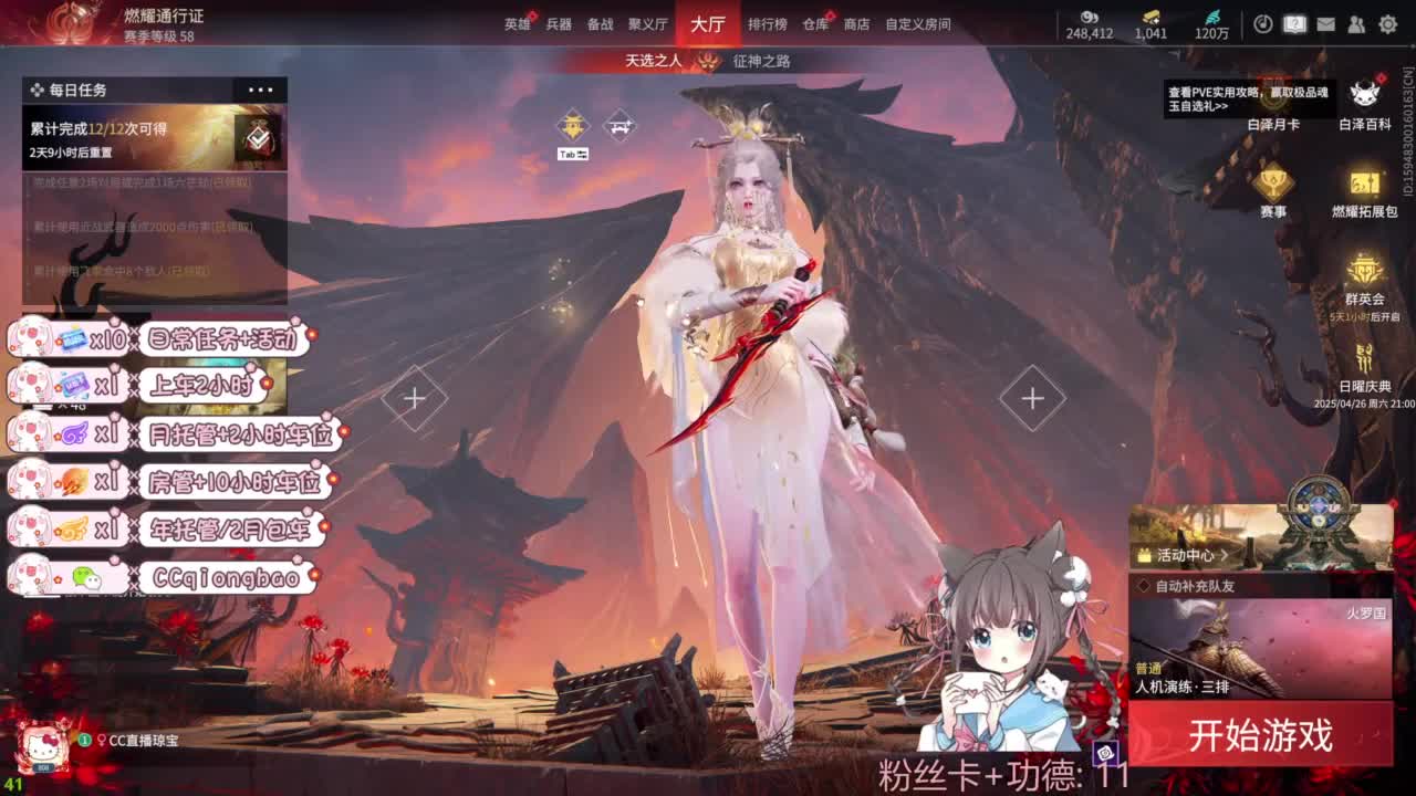 快来和琼宝一起玩吖~ 第3段