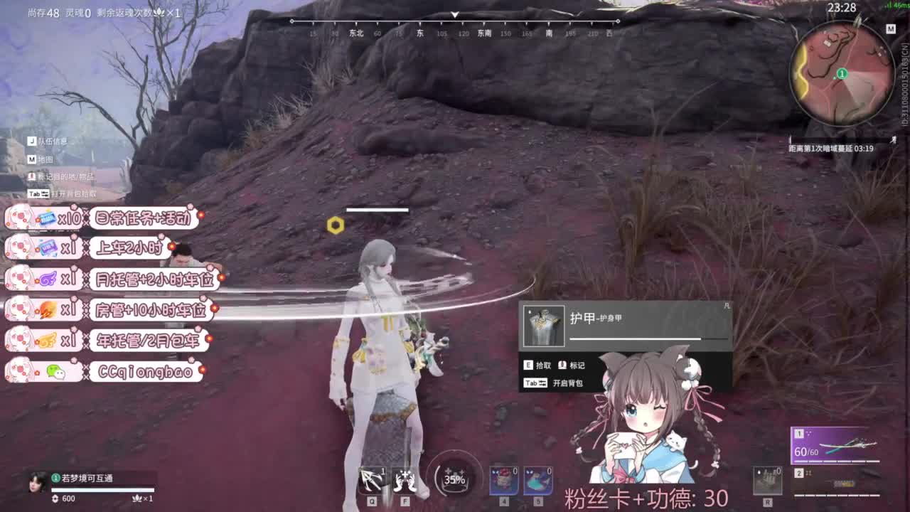 快来和琼宝一起玩吖~ 第7段