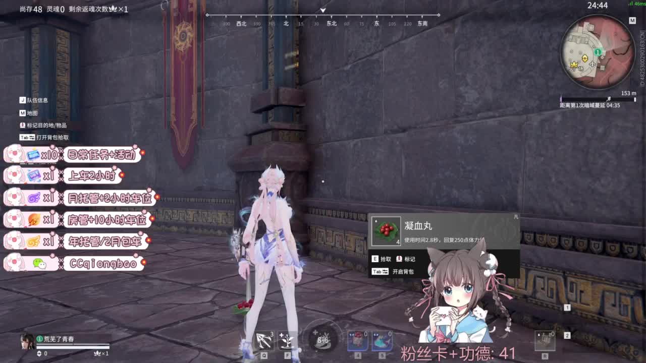 快来和琼宝一起玩吖~ 第8段