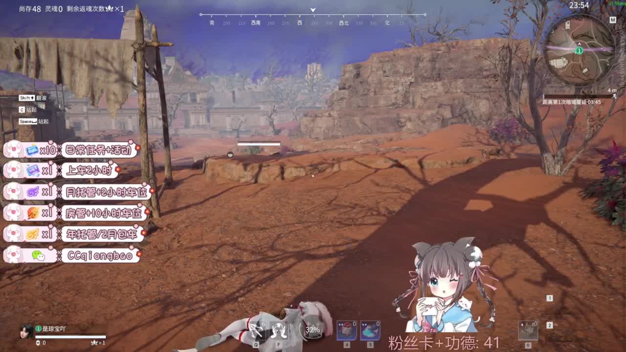 快来和琼宝一起玩吖~ 第10段