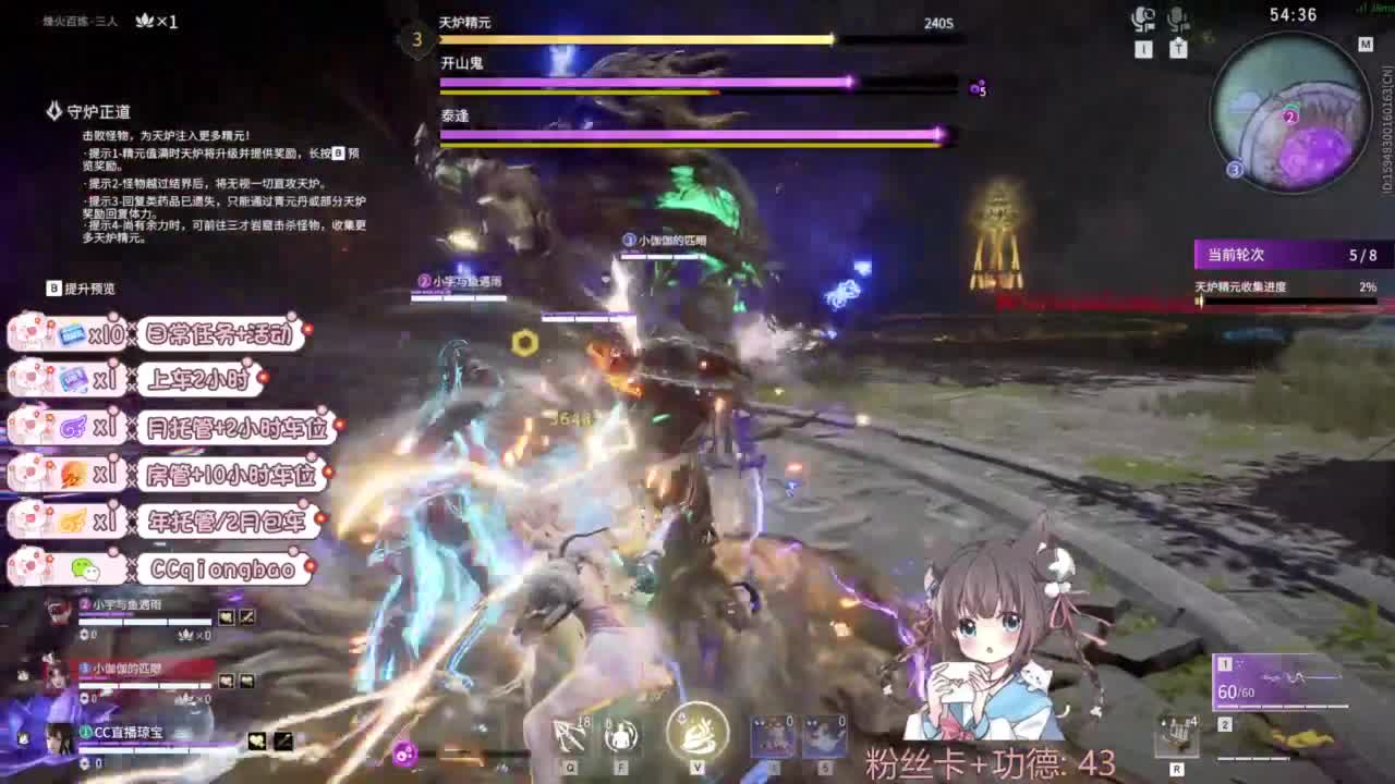 快来和琼宝一起玩吖~ 第11段