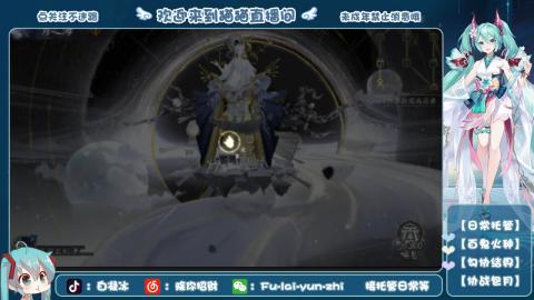 【聚星】小伙贼的直播间