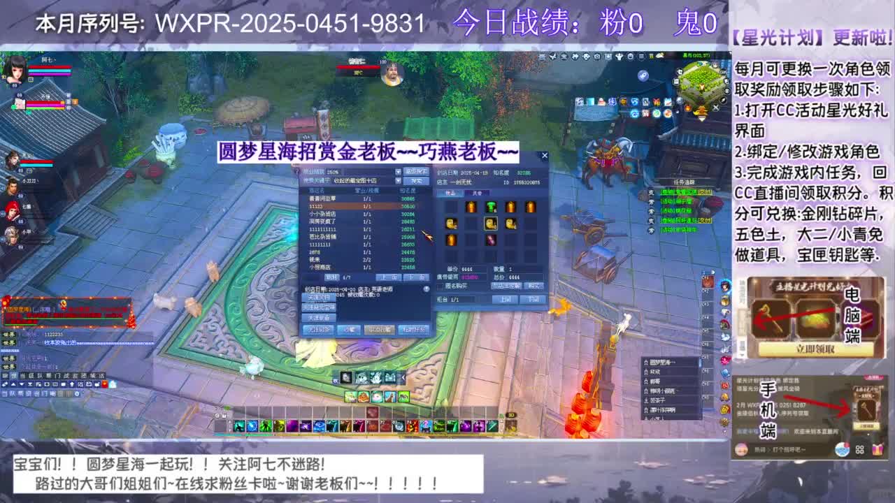 圆梦和七七一起奋斗！！！ 第1段