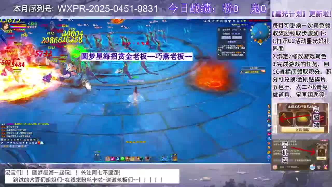 圆梦和七七一起奋斗！！！ 第3段