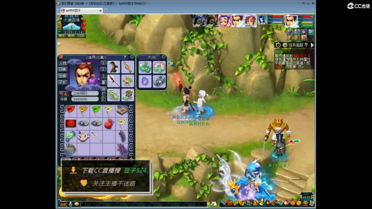 兰亭序神威13-9 第1段
