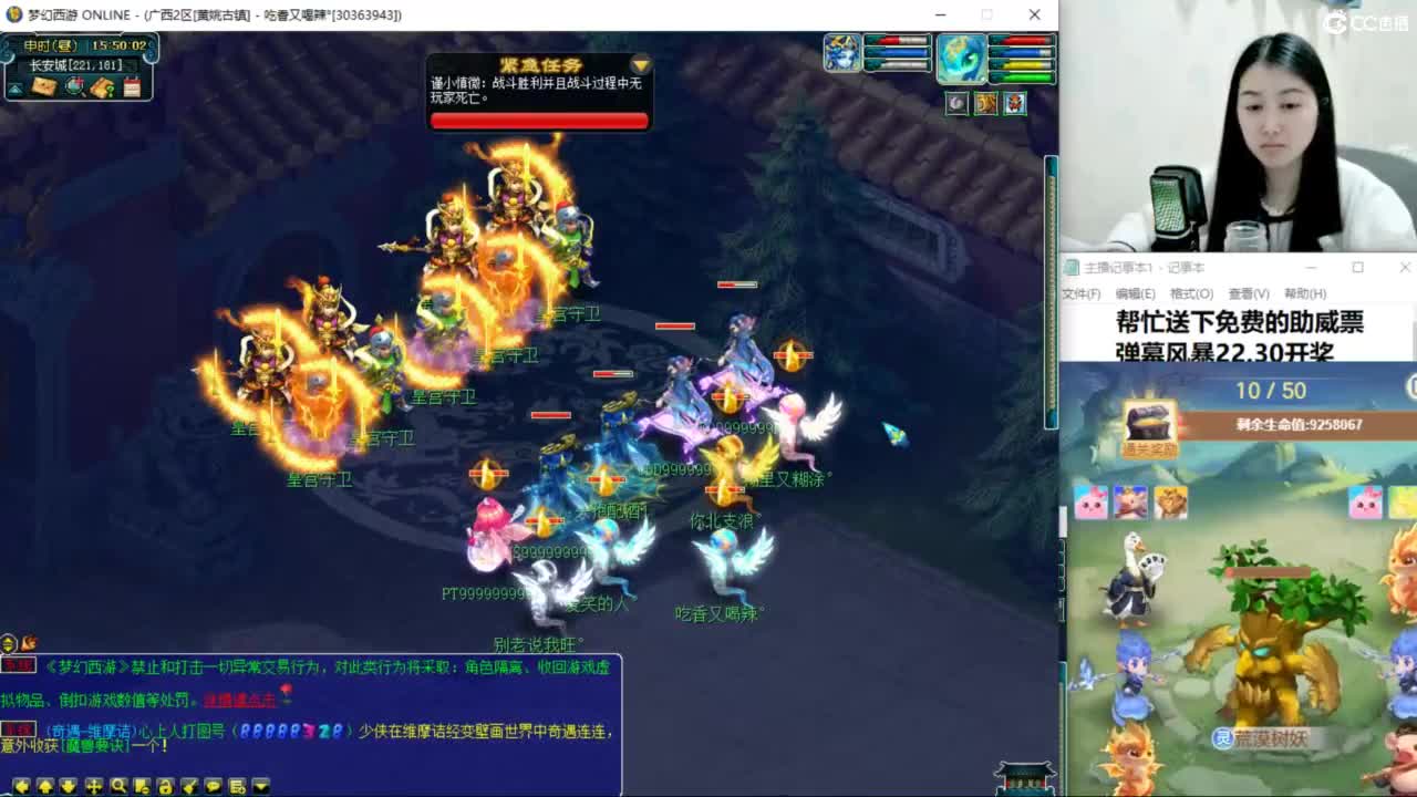 12点看门派改动 第6段