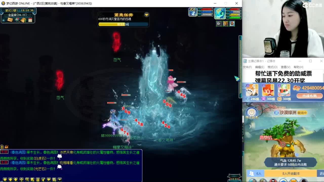 12点看门派改动 第7段